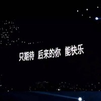 心酸单恋