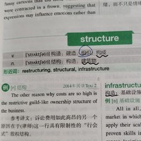 背单词