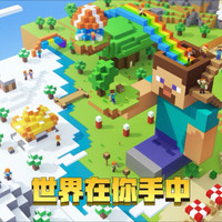 迷你世界我的世界中立