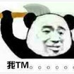 高泰明x文茜