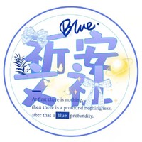 祈安文社