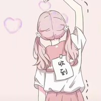 以朋友之名爱你