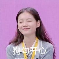 孫伊涵張楠