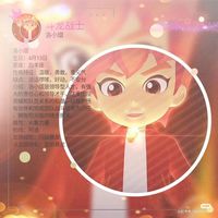 洛小熠与凯风