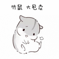 奇幻的妙妙輪回