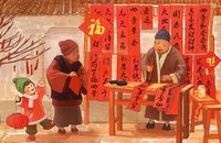 成年追爱