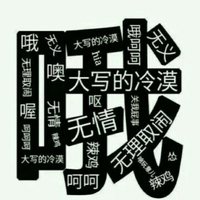 穿跃