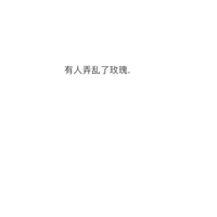 昕瑤CP