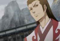 温逐流