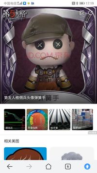 文章弃权