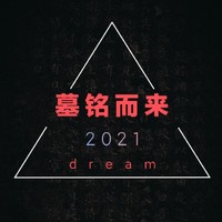 冒险年代爆笑剧情盗墓