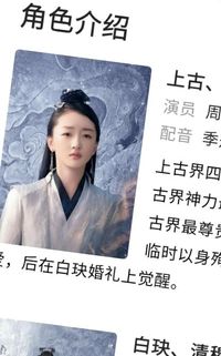 干古玦尘