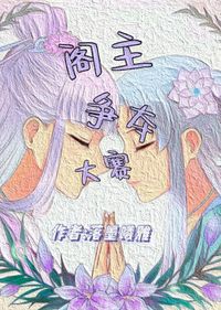 古風雙女主