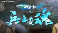 赛尔号第十二季