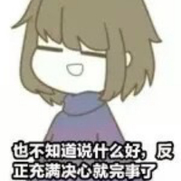 半途改行