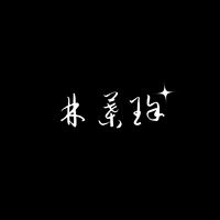 友情回赠书籍