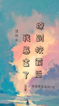 请不要乱ky哦谢谢
