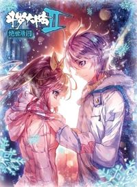 贝贝是主角