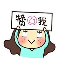保持連更
