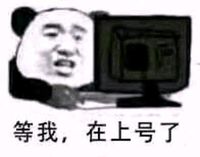 不定期虐