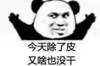 随时可能巨型ooc
