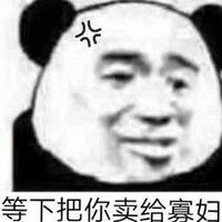 叹息传系列
