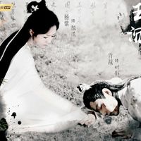 玉骨遥肖战杨紫