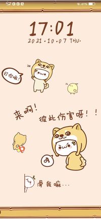 面位角色不唯一