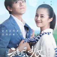 陈翔安悦溪
