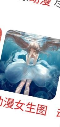 重生女化