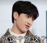 四个人的故事