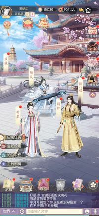 良信