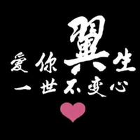 异凌月姐姐