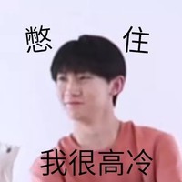 女主天生惡人