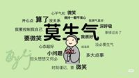 黄昏恋VS痞气男