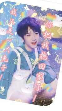 翔霖苏棍and马嘉祺