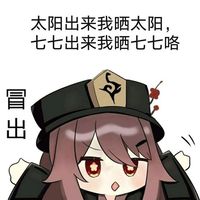 半玄幻半科技