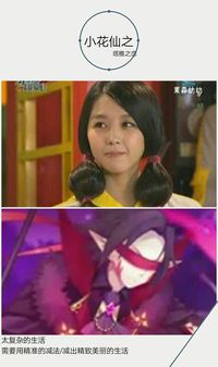 塔雅恋