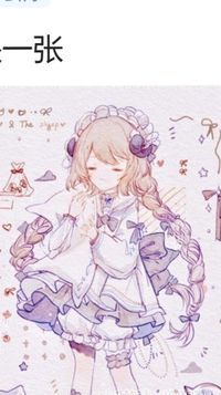 璟岷玖