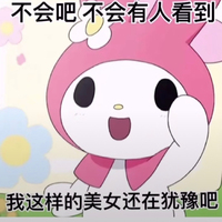 繩紙
