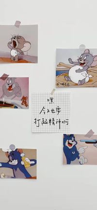 修宇