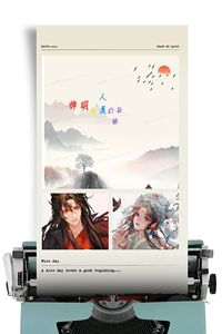 公主与将军的鬼马爱情