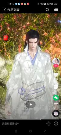 香蜜X琉璃X原创