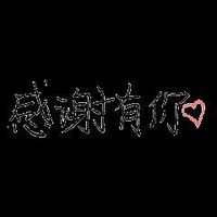 多个小故事组成