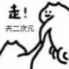 种花修仙界日常