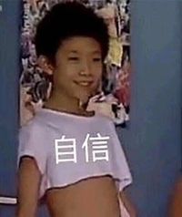 混子女主