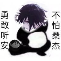 桑失聽力