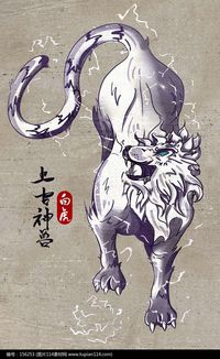 冰火双龙