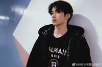 我愛劉耀文