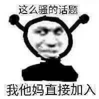 沙雕加绿茶绝配下饭